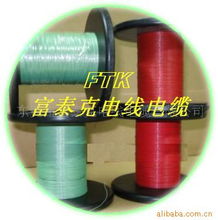 东莞市富泰克电线电缆 电子线产品系列与五金电器应用解决方案